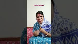 লোভী পাড়ার কাকিমা লোভী পাড়ার কাকিমা #youtubeshorts  #funny#comedy #viral 🤑