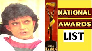 ⭐Mithun da⭐National Awards List|Mithun Chakraborty National Awards|National Awards|
