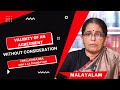 01 VALIDITY  OF AN AGREEMENT WITHOUT CONSIDERATION