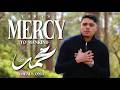 Firas - Mercy to mankind (Vocals Only) | Official Nasheed Video