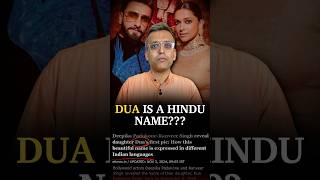 Is ‘Dua’ a Hindu name? | English