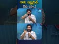 నాకు ఇష్టమైతే.. నేను వస్తా.. idreamclips iconstar alluarjun u0026 sukumar pushpa2