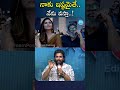 నాకు ఇష్టమైతే.. నేను వస్తా.. idreamclips iconstar alluarjun u0026 sukumar pushpa2