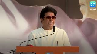 Massive MNS rally in Mumbai for ouster of illegal migrants