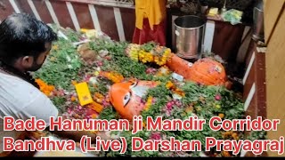 Sangam Corridor&Bandhawa corridor Bade Hanuman ji ke Darshan Kare live.Kumbh Mela 2025 Ki Taiyariyan