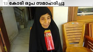 സൗദിയില്‍ വധശിക്ഷയ്ക്ക് വിധിക്കപ്പെട്ട് തടവില്‍ കഴിയുന്ന അബ്ദുറഹീമിനായി കൈകോർത്ത് നാട്