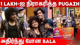 1 lakh வாங்க எனக்கு தகுதி இல்ல: Pugazh emotional | Bala, Cooku with comali 3 Tamil
