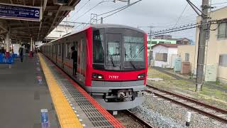 東武スカイツリーライン東武動物公園駅70000系発車シーン【元気な鈴木プロTV】