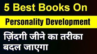 5 Best Books on Personality Development