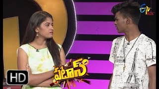 Patas | Sylaja \u0026 Bavana Performance | 6th March 2018| ETV Plus