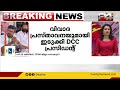 അക്രമകാരികളായ കാട്ടാനകളെ വെടിവച്ചു കൊല്ലുമെന്ന ഇടുക്കി dcc പ്രസിഡന്റിന്റെ പ്രസ്താവന വിവാദത്തിൽ