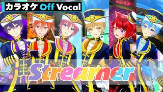 【カラオケ】Streamer SpecialArrangeVer.2024／すとぷり【Off Vocal】