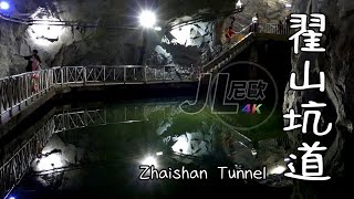 【JL尼歐】4K 金門 翟山坑道  Zhaishan Tunnel │Panasonic Lumix DC-FZ10002 4K  Low Light/High ISO Test