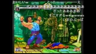 SFIII: 3rd Strike Hayao(Hu) vs Kuroda(Or) part3