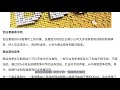 黑客攻击手段之ddos，最没技术含量但是危害巨大，运行实践过程