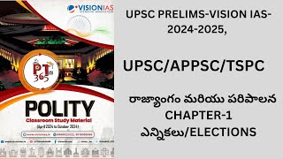 VISION IAS - POLITY \u0026 GOVERNANCE APRIL 2024 TO OCTOBER 2024 VEDIO-1 ELECTORAL REFORMS