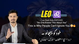Leo Zodiac Sign Explained 💫 Hidden Traits, Dark Side & True Power