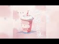 謝衣沛【微糖去冰】official lyric video