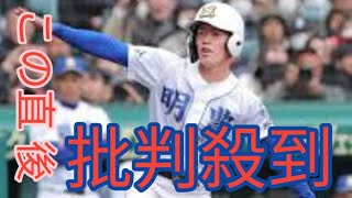 【大学野球】 専大の新入生に明豊・木村留偉外野手、専大松戸・梅沢翔大投手ら１９人