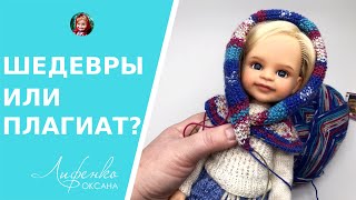 Вязовлог Вяжу капюшон, задел комментарий, плагиат? А раньше были шедевры )