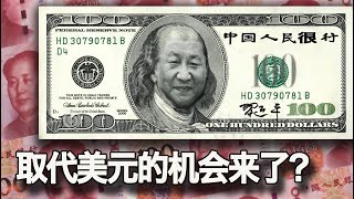 3/9【美国热搜】俄乌危机，人民币取代美元？中国主权债券由第一变垫底；卢比奥拟立法防止中国帮助俄国绕开swift制裁；俄罗斯成为世界上受制裁最多的国家；CIA局长称不要低估中国武统台湾的决心