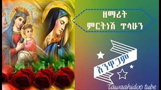 እንደሰው ልማድ አንዋጋም