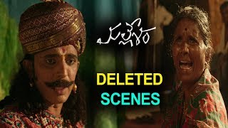 Mallesham Movie Deleted Scenes Back to Back | Telugu Entertainment Tv