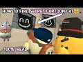 How to find cartoon cat 🐱 chicken Gun || курица Пистолет || khooni player