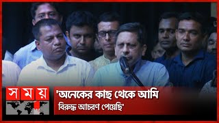 প্রধানমন্ত্রীর আদেশ উপেক্ষা করা হবে আত্মঘাতী: খোকন | Khokon Serniabat | Barisal | Awami League