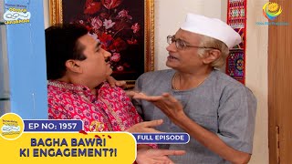 Ep 1957 - Bagha Bawri Ki Engagement?! | Taarak Mehta Ka Ooltah Chashmah | Full Episode | तारक मेहता