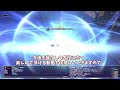 ff11オデシージェール　ムボゼveng20青戦詩コ風白速報無編集版