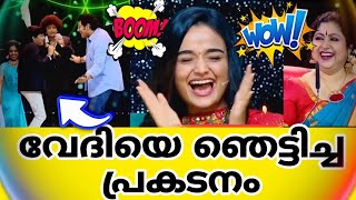 വേദിയെ ഞെട്ടിച്ച പ്രകടനം#topsingerlatestepisode #trending #viral #mahipal