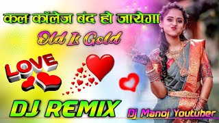 Kal College Band Ho Jayega 💫Dj Remix Love Song 💞Udit Narayan Alka Yagnik Dj Remix 💕Dj Manoj