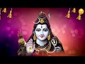 सोमवार स्पेशल शिव जी की शक्तिशाली अमृतवाणी shiv amrtiwani आज सोमवार है shiv ji ke bhajan2025