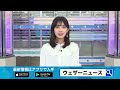 東京電力管内で大規模停電のおそれ 寒い時期の事前の停電対策とは？