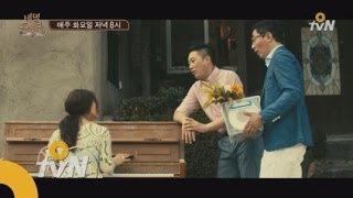 2015OtvNID O tvN 채널 ID 비밀독서단 편 150930 EP.3