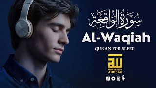 Surah Al Waqiah سورة الواقعة ✦ Relaxing Heart Touching Voice ✦ Deep Sleep ✦ Alaa Aqel