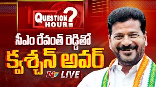 Revanth Reddy LIVE Show | Revanth Reddy EXCLUSIVE Interview | Question Hour | NTV