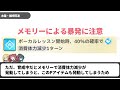 【学マス】将来的にも使える可能性大！最強水着第2弾「姫崎莉波」性能評価！！！【コンテスト アイドルへの道 キミとセミブルー 一時休戦です 海楽しまなきゃ お休み育成 学園アイドルマスター】