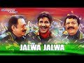 Jalwa Jalwa | Aye Watan Aye Watan | Hindustan Ki Kasam | S, Singh, Udit N,| Independence Day Song