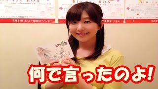 茅野愛衣 松岡禎丞のコンビニで金欠時のとっさの対応に不満wつぐつぐに何で言ったのよ!かやのんかわいすぎるわｗ