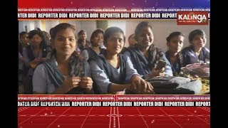 Seminar On Kabibar Radhanath Ray In Patapur College | Reporter Didi | Kalinga TV