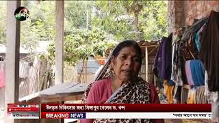 বাংলার শহর গ্রামের বৃদ্ধ মা ও বাবার আহাজারি | Nondito Tv | Today's news