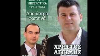 Χρήστος Αγγελης-Τάσος Μαγκλάρας Νεο cd 2014 ''ΧΟΡΔΕΣ''