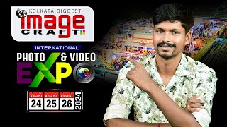 Kolkata Photo \u0026 Video Expo 2024 || Imagecraft 2024 || Studio Line India Stall No- D12