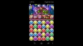 【パズドラ】アーミル降臨超地獄級をベジットパで攻略