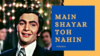 Main Shayar Toh Nahin | Bobby (1973) | Rishi Kapoor | Aruna Irani | Shailendra Singh