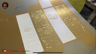 What is Blind Emboss? Emboss Effect on Printing Sheet - Packaging