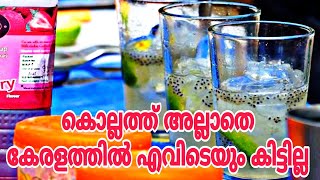 കള്ള് സോഡ | KALLU SODA | SARBATH