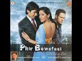 Mere Dil Ki Hai Aawaz-(Phir Bewafaai -2007)